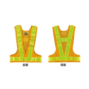 反射ベスト フリーサイズ カラー:黄/反射部・黄 (238084)