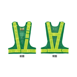 反射ベスト フリーサイズ カラー:緑/反射部・黄 (238086)