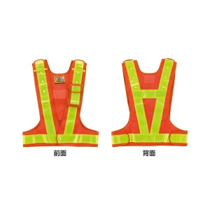 反射ベスト フリーサイズ カラー:オレンジ/反射部・黄 (238088)