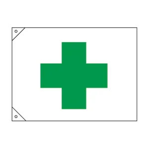 安全旗 サイズ: (大) 1030×1500mm (250021)