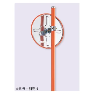 小型カーブミラー用オプションポール 埋込タイプ 34φ×2200mm (276510)