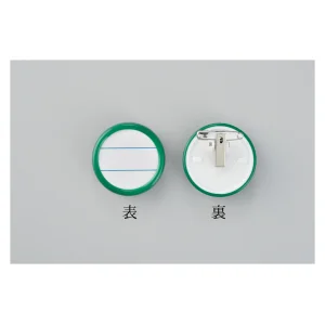 丸型名札 外径50mmφ カラー:グリーン (298512)