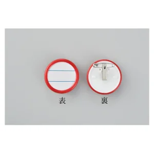 丸型名札 外径50mmφ カラー:レッド (298514)