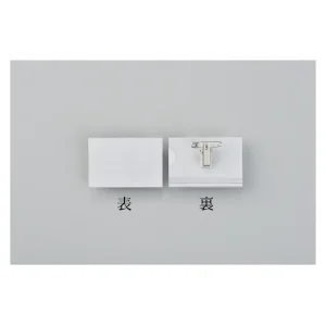 名刺型名札 (ハードタイプ) 5個1組 サイズ (内寸・内紙) :小サイズ 50×75mm (301114)