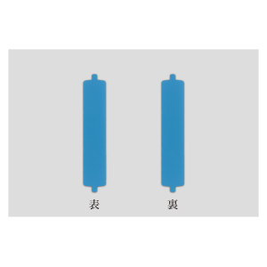 回転ネーム表示盤用名札 (スペア名札) 青/青 (303101)