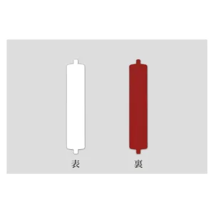 回転式名札掛用 スペア名札 赤/白 (303102)