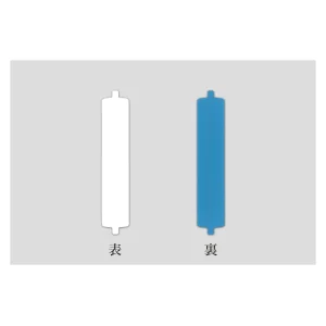 回転式名札掛用 スペア名札 青/白 (303103)