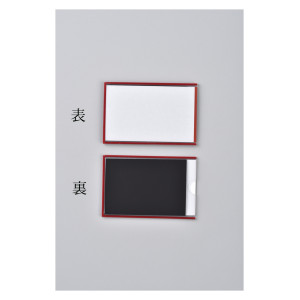 イージーケース ハードタイプ 裏面マグネット付 MPシリーズ 10枚1組 61×92mm 赤 (305112)