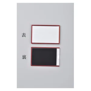 イージーケース ハードタイプ 裏面マグネット付 MPシリーズ 61×92mm 赤 (305112)
