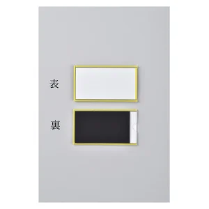 イージーケース ハードタイプ 裏面マグネット付 MPシリーズ 10枚1組 50×90mm 黄 (305121)
