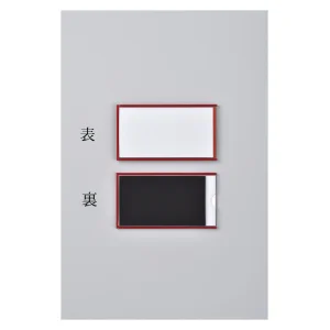 イージーケース ハードタイプ 裏面マグネット付 MPシリーズ 10枚1組 50×90mm 赤 (305122)