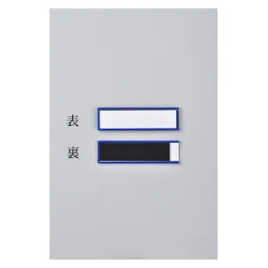 イージーケース ハードタイプ 裏面マグネット付 MPシリーズ 10枚1組 25×90mm 青 (305133)