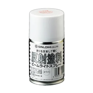 反射スプレー 100ml 白色(透明) (346011)