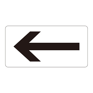 JIS配管識別明示ステッカー 空気関係 (ヨコ) 左矢印 10枚1組 サイズ: (S) 30×60mm (383513)