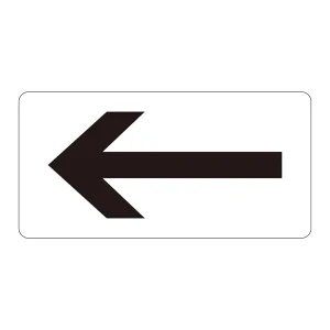 JIS配管識別明示ステッカー 空気関係 (ヨコ) 左矢印 10枚1組 サイズ: (S) 30×60mm (383513)