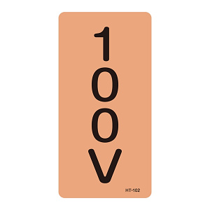 JIS配管識別明示ステッカー 電気関係 (タテ) 100V 10枚1組 サイズ: (M) 80×40mm (385102)