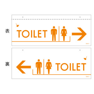 天井用案内標識 イラスト標識 TOILET(白) (407040)