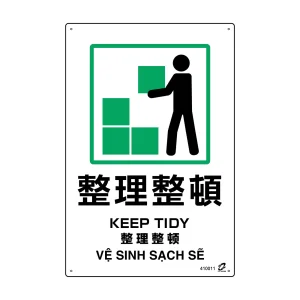 PETボトル再利用標識 4カ国語標示 450×300mm 整理整頓 (410011)