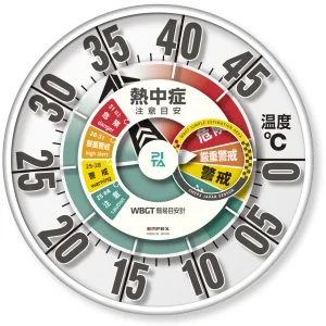 防雨型 熱中症注意目安付き温度計 (414123)