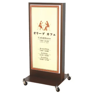 電飾アルミスタンド看板 FA-400 全高1080