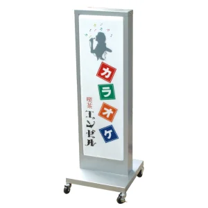 電飾スタンド看板　FS-115 全高1100