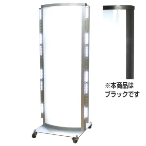 点滅スタンド看板 全高1380 ブラック (LD-600-B)