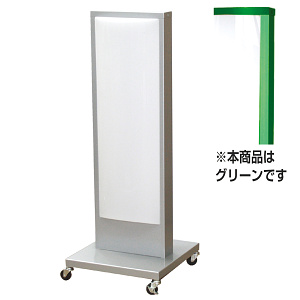電飾看板 全高1180 グリーン (RS-05-G)