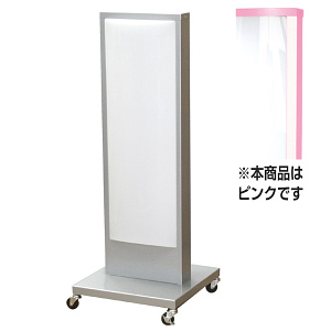 電飾看板 全高1180 ピンク (RS-05-P)