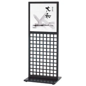 格子フロアースタンド  奥-20 両面 屋内用 (A-OKU20*)