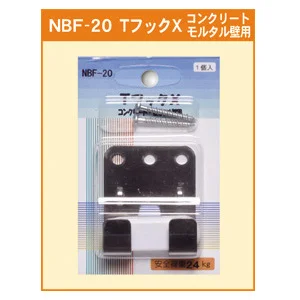TフックX (コンクリート・モルタル壁用) (NBF-20)
