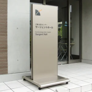 フォーマルタワーサイン クロスオーバー D6015