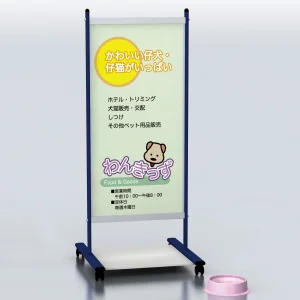 タッチ 450幅 ネイビーブルー TH45B