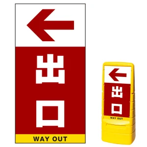 マルチポップサイン用面板のみ(※本体別売) 左矢印＋出口  片面 通常出力 (MPS-SMD233-S(1))