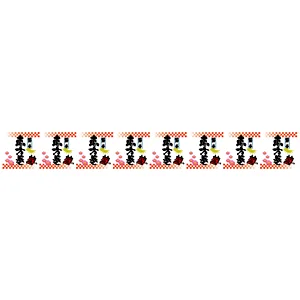 ロール幕 (3901) 恵方巻 H300×W7800mm