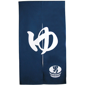 のれん 男湯 (4233)