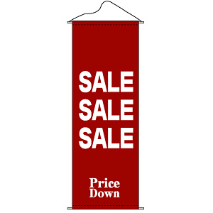 タペストリー (7590) SALE SALE SALE