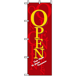 のぼり旗 (8218) オープン/濃赤