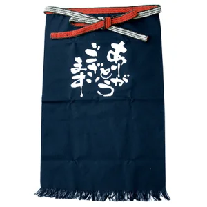 帆前掛け (8451) 長型 ありがとうございます