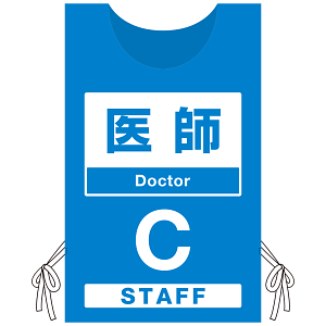 プロモウェア 「ワクチン接種会場向け」 医師 ブルー(C) スエード (PW-VAC003-B-SU)