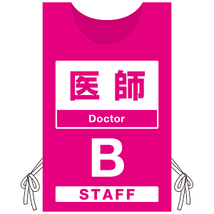 プロモウェア 「ワクチン接種会場向け」 医師 ピンク(B) スエード (PW-VAC003-P-SU)