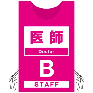 プロモウェア 「ワクチン接種会場向け」 医師 ピンク(B) メッシュ (PW-VAC003-P-ME)