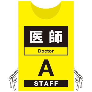 プロモウェア 「ワクチン接種会場向け」 医師 イエロー(A) ポンジ (PW-VAC003-Y-PO)