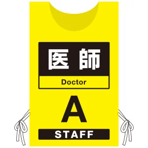 プロモウェア 「ワクチン接種会場向け」 医師 イエロー(A) ポンジ (PW-VAC003-Y-PO)