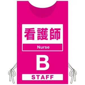 プロモウェア 「ワクチン接種会場向け」 看護師 ピンク(B) ポンジ (PW-VAC004-P-PO)
