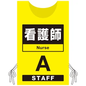 プロモウェア 「ワクチン接種会場向け」 看護師 イエロー(A) ポンジ (PW-VAC004-Y-PO)