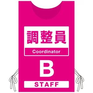 プロモウェア 「ワクチン接種会場向け」 調整員 ピンク(B) ポンジ (PW-VAC009-P-PO)