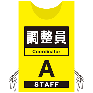 プロモウェア 「ワクチン接種会場向け」 調整員 イエロー(A) ポンジ (PW-VAC009-Y-PO)