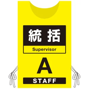 プロモウェア 「ワクチン接種会場向け」 統括