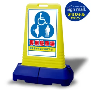 サインキューブトールを激安価格で! 安全用品・工事看板通販のサイン サインキューブトールを激安価格で! 安全用品・工事看板通販のサイン