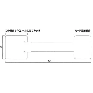 ゆらりんPOP (2g対応) 37-531 1冊10枚入り